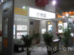 成都博達展覽展示服務(wù) 專業(yè)打造卓越會展體驗的全方位解決方案