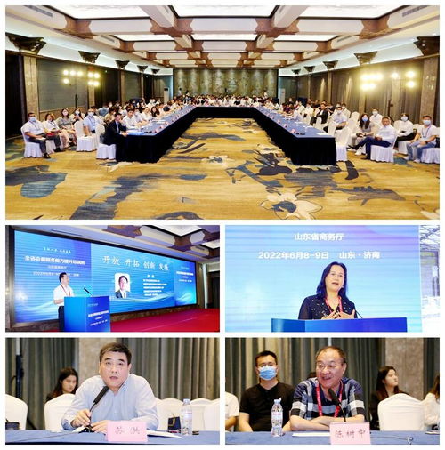 山東省商務(wù)廳成功舉辦全省會展服務(wù)能力提升培訓(xùn)班，助力行業(yè)管理服務(wù)再升級