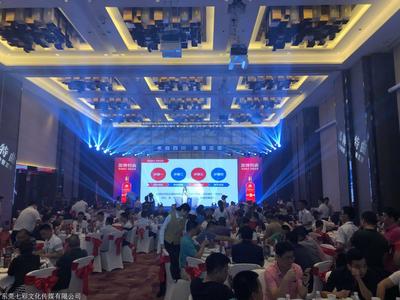 東莞會務會展公司 專業(yè)會展服務，賦能城市商務新活力