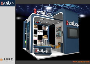 專業(yè)展覽展示服務全解析 從搭建到價格，一站式會展解決方案