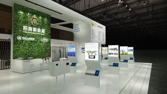 招商新能源上海展臺設計 以卓越的會展服務，點亮綠色能源未來