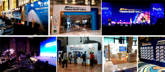 廣告公司活動策劃與執行 全面解析會展服務項目內容