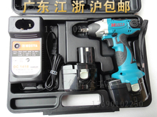 【電動扳手電風炮套筒】最新最全電動扳手電風炮套筒返利優惠_一淘網